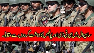 Security forces attacked by terrorists in Sahiwal | 24 News HD