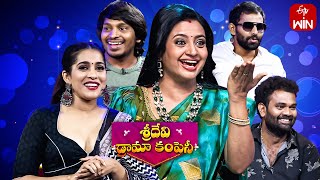 Sridevi Drama Company | 2nd July 2023 | Full Episode | Auto Ramprasad, Rashmi, Indraja | ETV Telugu