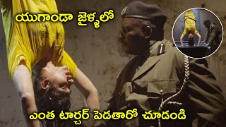 Watch Great Escape Full Movie Now On Youtube | యుగాండా జైళ్ళలో టార్చర్ | Parthiepan | Rima Kallingal