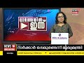 kerala news യാത്രക്കാരിക്ക് നെഞ്ച് വേദന മിന്നൽ വേഗത്തിൽ hospitalല്‍ എത്തിച്ച് ksrtc malappuram