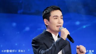 【ENSUB｜飯拍｜龍哥focus】20211001 朱一龍、容祖兒《冰雪情懷》Zhu Yilong Joey Yung - Love for Winter