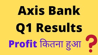 Axis Bank Q1 Results 2020 🔥🔥 | Axis Bank Q1 Results | Axis Bank Share News |Latest Share Market News