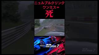 こんなラッキーが何回も続くと思うな「GT7」