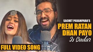 Prem Ratan Dhan Payo  Is Qadar  Sachet Parampara  Full song  Tune Lyrico