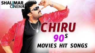 Chiranjeevi Hit Songs || Best Songs Collection || Shalimarcinema