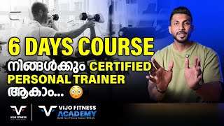 6 DAYS COURSE | നിങ്ങൾക്കും Certified Personal Trainer ആകാം😳| Spend Your Money Wisely | VIJO FITNESS