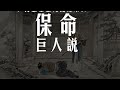 白話聊齋志異 馬介甫，“懦弱書生”娶了個“彪悍妻子”之多虧我有個狐狸朋友！