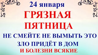 24 января Федосеев День. Что нельзя делать 24 января Федосеев День. Народные традиции и приметы