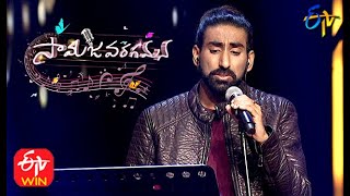 Gandapu Galini Song | Karunya Performance | Samajavaragamana | 20th September 2020 | ETV Telugu