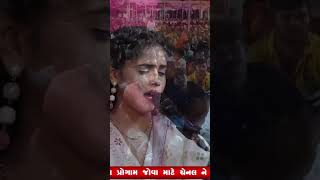 નવી સ્ટાઈલ મા જીવન જી નય રે જવા દવ | Poonam Gadhvi | Alvira Mir | #poonamgadhvi #alviramir  #dayro