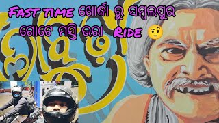 Khordha To Sambalpur || ଖୋର୍ଦ୍ଧା ରୁ ସମ୍ବଲପୁର || bike Ride || Vlog 8 || Sambalpur Ride (Part-1) ||