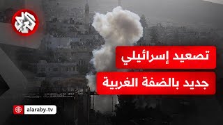 الصحة الفلسطينية: 8 شهداء جراء قصف إسرائيلي على مخيمي طولكرم ونور شمس شمالي الضفة الغربية