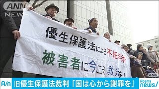 旧優生保護法裁判　原告男性「国は心から謝罪を」(20/01/17)