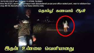 Thoppur Highway secret Revealed | Edison vlogs Tamil