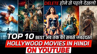 Top 10 Best Hollywood Magical & Fantasy Movies On YouTube In Hindi | Hollywood Movies on Youtube