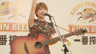 渕上里奈　2017年05月04日　ひろしまﾌﾗﾜｰﾌｪｽﾃｨﾊﾞﾙ　KIRINﾌﾟﾙﾒﾘｱｽﾃｰｼﾞ