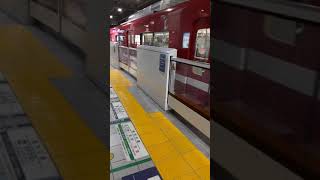 京急1500形1713編成　快特高砂行き　上大岡駅発車【東洋電機製造GTO-VVVF】