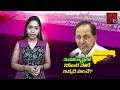 మహారాష్ట్రలో కెసీఆర్ పోటీ ఇక్కడి నుంచే.. kcr plans to contest from maharashtra.. r24