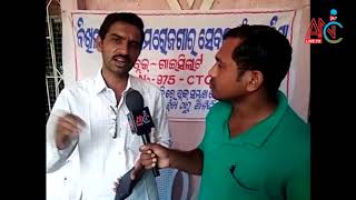 Bargarh Zilla, Gaislate block re GRS Sangha Ra Dharana