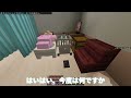 【ゆっくり実況】恋したナースは行方不明 part1【マイクラ】