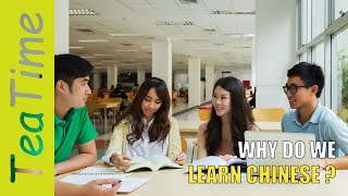 第2集：我们为什么学习中文？Why do we learn Chinese? | Intermediate Chinese podcast (CN sub)