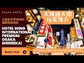 【Osaka Hotel Room Tour】Hotel Wing International Premium Osaka Shinsekai | newly renovated | good CP