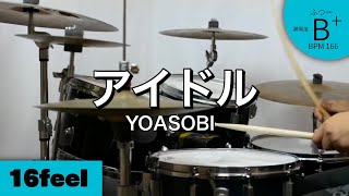 【推しの子OP】アイドル　YOASOBI