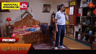 Anandha Ragam - Promo | 01 June 2024  | Tamil Serial | Sun TV
