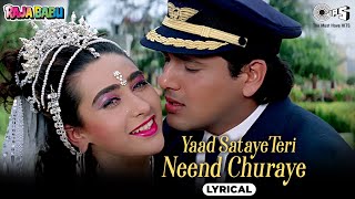 Yaad Sataye Teri Need Churayi - Lyrical | Raja Babu | Udit Narayan, Kavita Krishnamurthy | 90's Hits