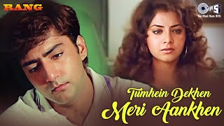 Tumhein Dekhen Meri Aankhen | Rang | Alka Yagnik | Kumar Sanu | 90's Sad Love Songs