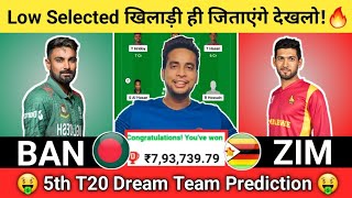 BAN vs ZIM Dream11 Team | BAN vs ZIM Dream11 5th T20| BAN vs ZIM Dream11 Team Today Match Prediction
