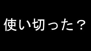 【乖離性MA】無課金垢でガチャを引いて今年の運を使い切ります【傭兵\u0026ティレニア サンタ2019ガチャ 22連+ガチャチケ6枚】