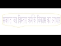 what is chitt चित्त क्या है