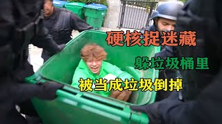 纪录片：国外小哥和特种兵玩捉迷藏，不到10分钟尽数被团灭