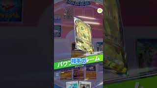 低エネ攻撃で最速勝利できる「新オコリザルデッキ」がヤバすぎたｗｗｗ#ポケポケ #ポケモン #ポケカ