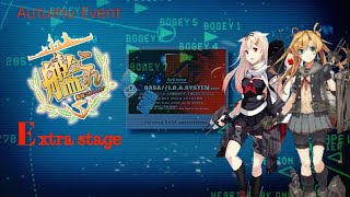 年末なので雑談しながらのんびり艦これ（イベントしながら）