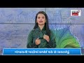 🟠dana cyclone with rain forecast live ગુજરાત પર વાવાઝોડાની ભારે અસર gujarat rain news18