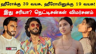 Ranveer Singh-க்கு ஜோடி சேரும் Sara Arjun? Bollywood News | Filmibeat Tamil