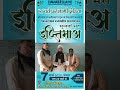 Dawateislami india ka Jodhpur me 1 din ka ijtima hone ja rha h//madani videos12