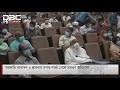 সরকারি আবাসন ও স্থাপনায় মশার লার্ভা পেলে চারগুণ জরিমানা