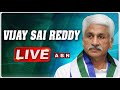 LIVE: YCP MP Vijaysai Reddy Press Meet Live || ABN Telugu live