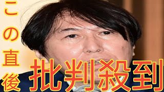 紀藤正樹弁護士「この発言は予定外」ノーベル平和賞授賞式で被団協の田中代表委員が日本政府批判