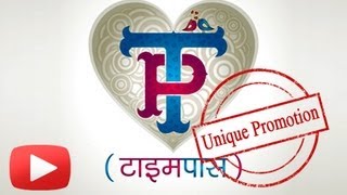 Ravi Jadhav's Unique Social Media Promotion For Time Pass (TP)