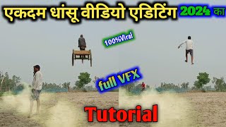 Flying VFX Video Editing| उड़ने वाली वीडियो कैसे बनाएं| flyng video editing in kinemaster