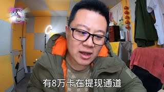 直播粉丝投稿，被某新葡京黑款78万多，账号都冻结了！#一起看真实状况（无演员）｜赌博｜戒赌｜烂赌｜网赌赚钱｜怎么戒赌｜病理性赌博｜网赌翻身｜赌博故事｜赌博赢钱｜如何戒赌