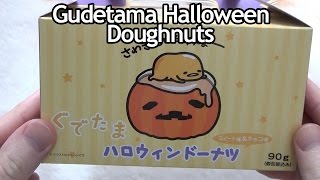 Gudetama Halloween Doughnuts ぐでたまハロウィンドーナッツ