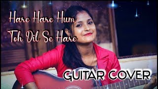 Hare Hare |Bollywood Song| Guitar cover Song |Vocal - Ashique / Sanjida | Guitar - Talha / Ashique |