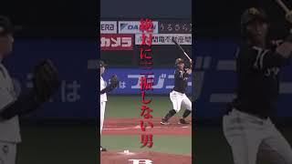 リクエスト待ってます #中村晃 #ソフトバンクホークス #粘り打ち #プロスピ