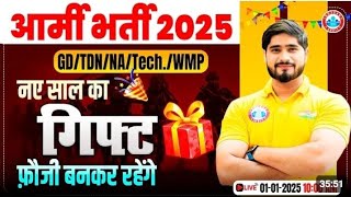 Army Bharti 2025 New Update | नए साल का गिफ्ट फ़ौजी बनकर रहेंगे By RWA Defence | Indian Army Vacancy