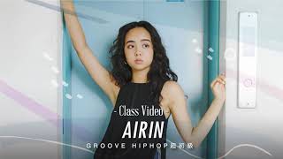 【Rei】AIRIN / GROOVE HIPHOP超初級